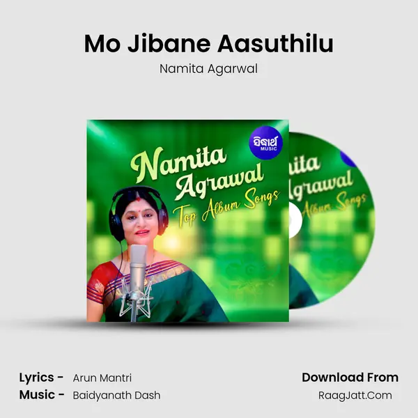 Mo Jibane Aasuthilu MP3 Song by Namita Agarwal Cover