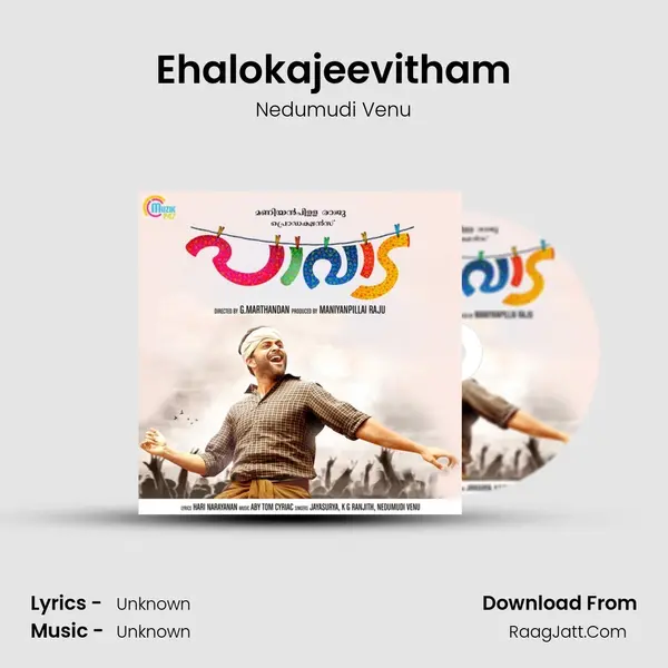 Ehalokajeevitham MP3 Song by Nedumudi Venu Cover