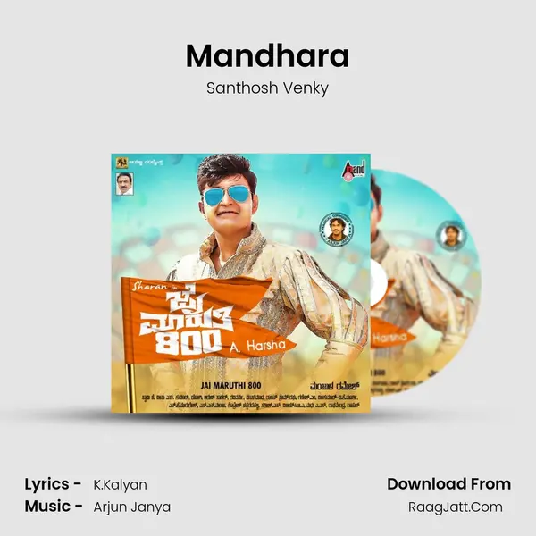 Mandhara MP3 Song by Santhosh Venky Cover