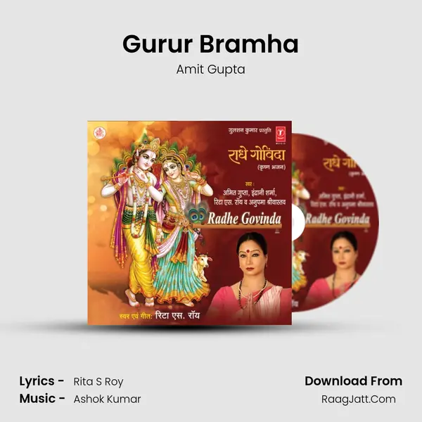 Gurur Bramha Cover