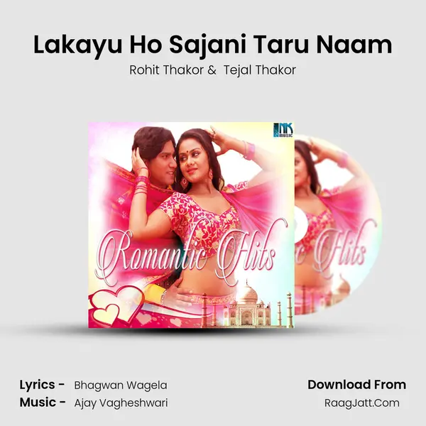 Lakayu Ho Sajani Taru Naam MP3 Song by Rohit Thakor Cover