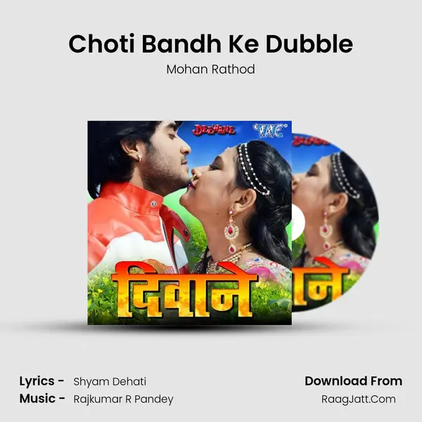 Choti Bandh Ke Dubble MP3 Song by Mohan Rathod Cover