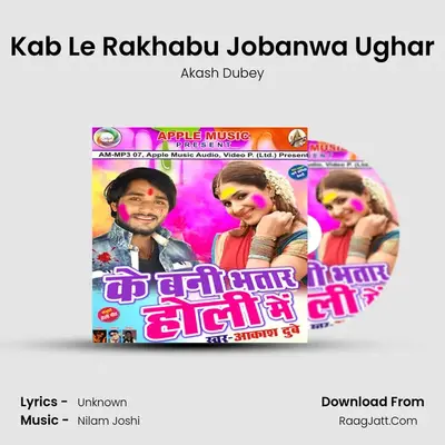 Kab Le Rakhabu Jobanwa Ughar MP3 Song by Akash Dubey Cover