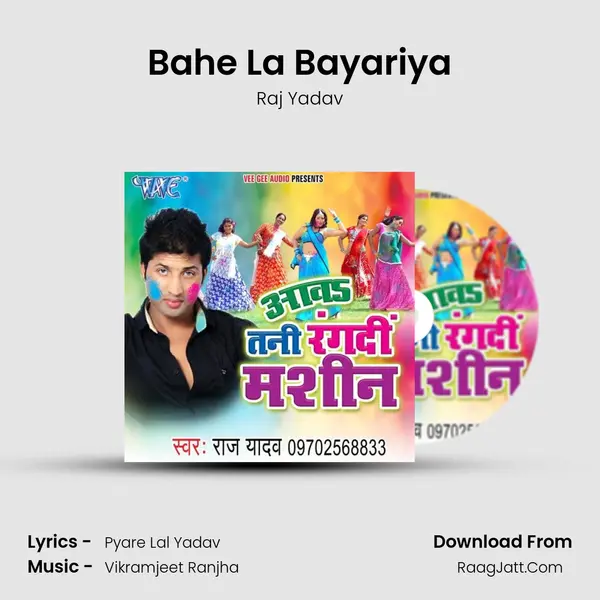 Bahe La Bayariya MP3 Song by Raj Yadav Cover