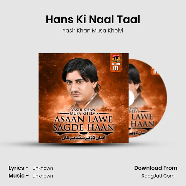 Hans Ki Naal Taal MP3 Song by Yasir Khan Musa Khelvi Cover