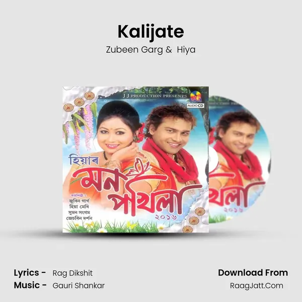Kalijate MP3 Song by Zubeen Garg Cover