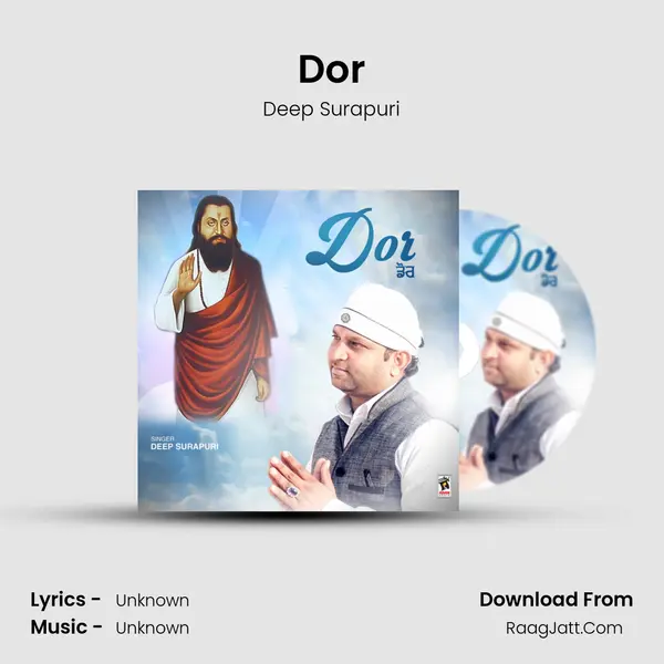 Dor MP3 Song by Deep Surapuri Cover