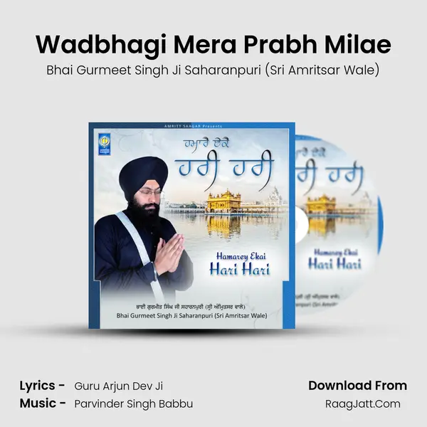 Wadbhagi Mera Prabh Milae MP3 Song by Bhai Gurmeet Singh Ji Saharanpuri (Sri Amritsar Wale) Cover