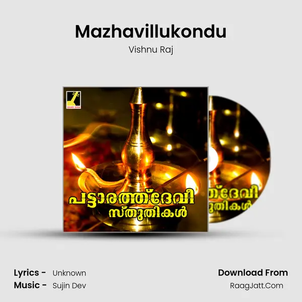 Mazhavillukondu MP3 Song by Vishnu Raj Cover