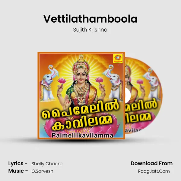 Vettilathamboola MP3 Song by Sujith Krishna Cover
