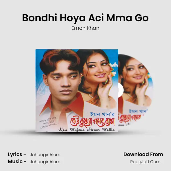 Bondhi Hoya Aci Mma Go MP3 Song by Emon Khan Cover