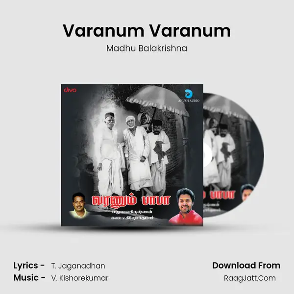 Varanum Varanum MP3 Song by Madhu Balakrishna Cover