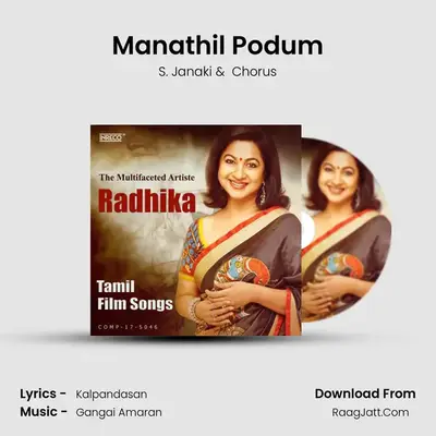 Manathil Podum Cover