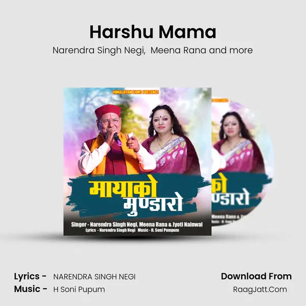 Harshu Mama MP3 Song by Narendra Singh Negi Cover