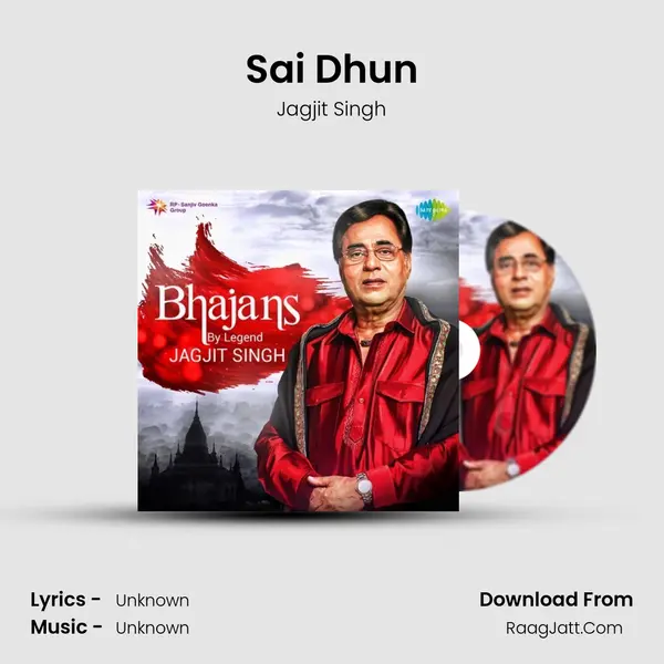 Sai Dhun MP3 Song by Jagjit Singh Cover