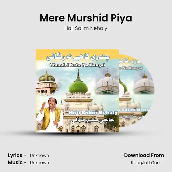 Mere Murshid Piya mp3 song