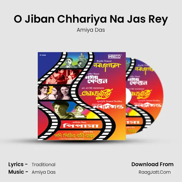 O Jiban Chhariya Na Jas Rey MP3 Song by Amiya Das Cover