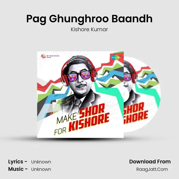 Pag Ghunghroo Baandh Cover
