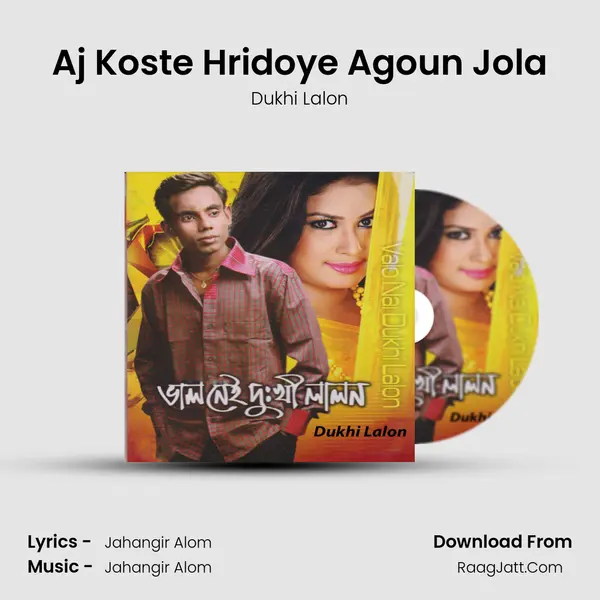 Aj Koste Hridoye Agoun Jola MP3 Song by Dukhi Lalon Cover