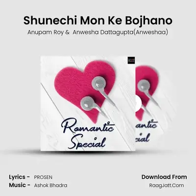 Shunechi Mon Ke Bojhano Cover