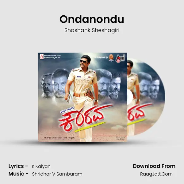 Ondanondu MP3 Song by Shashank Sheshagiri Cover