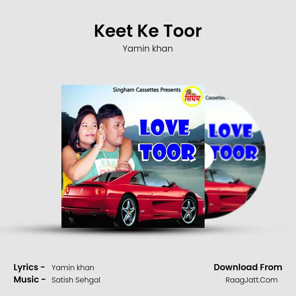 Keet Ke Toor MP3 Song by Yamin khan Cover