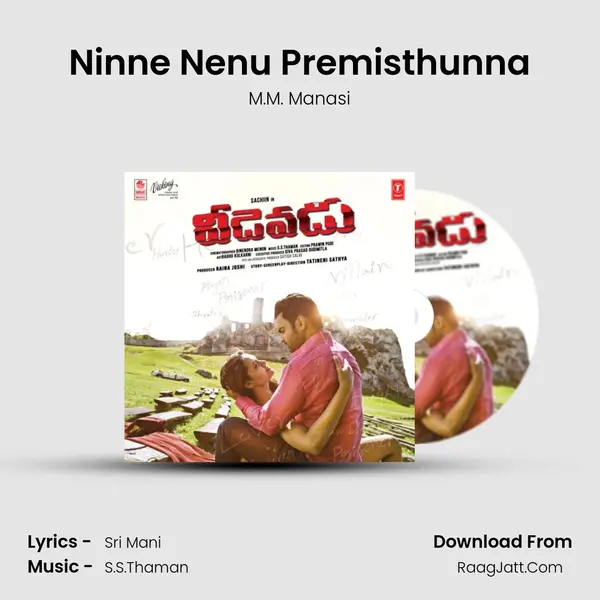 Ninne Nenu Premisthunna MP3 Song by M.M. Manasi Cover