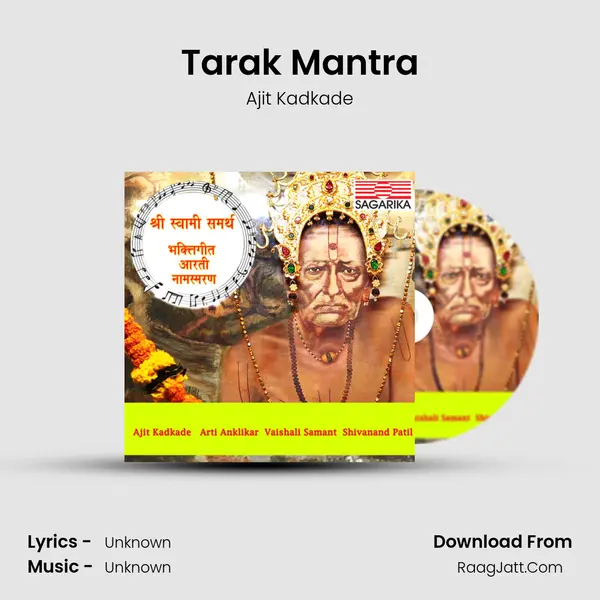 Tarak Mantra MP3 Song by Ajit Kadkade Cover