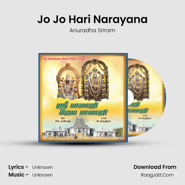 Jo Jo Hari Narayana MP3 Song by Anuradha Sriram Cover