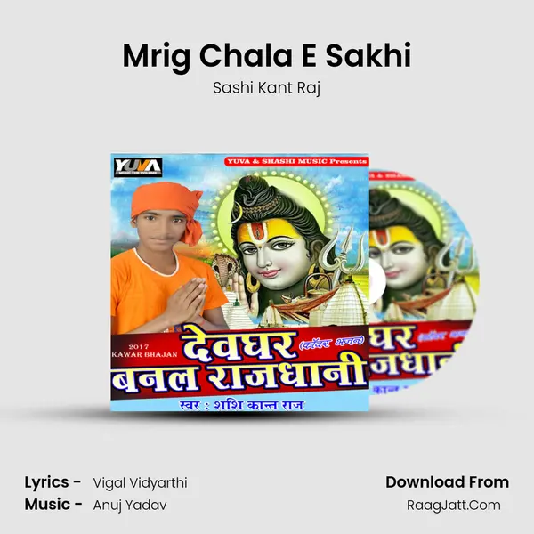 Mrig Chala E Sakhi MP3 Song by Sashi Kant Raj Cover