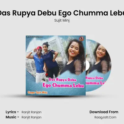 Das Rupya Debu Ego Chumma Lebu - Sujit Minj