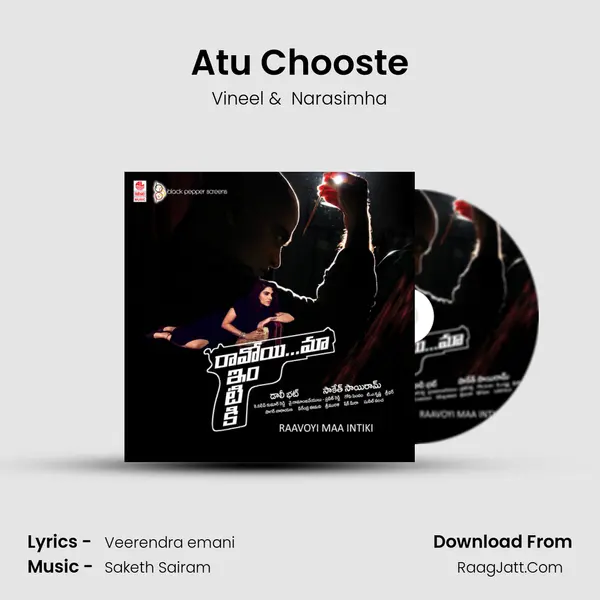 Atu Chooste MP3 Song by Vineel Cover