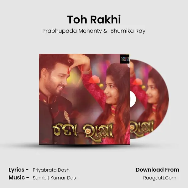 Toh Rakhi MP3 Song by Prabhupada Mohanty Cover