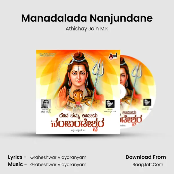 Manadalada Nanjundane mp3 song