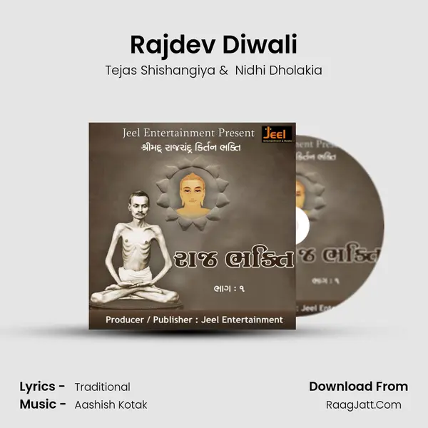Rajdev Diwali MP3 Song by Tejas Shishangiya Cover