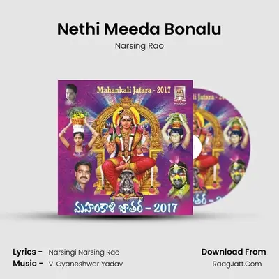 Nethi Meeda Bonalu MP3 Song by Narsing Rao Cover