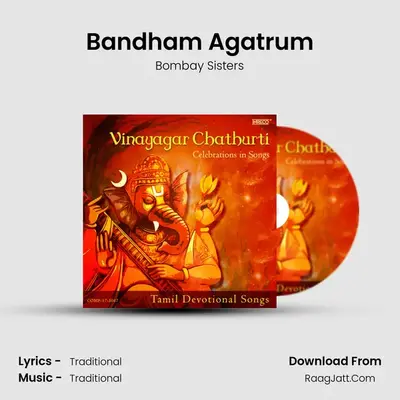 Bandham Agatrum MP3 Song by Bombay Sisters Cover