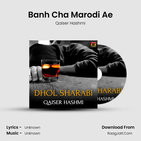 Banh Cha Marodi Ae mp3 song