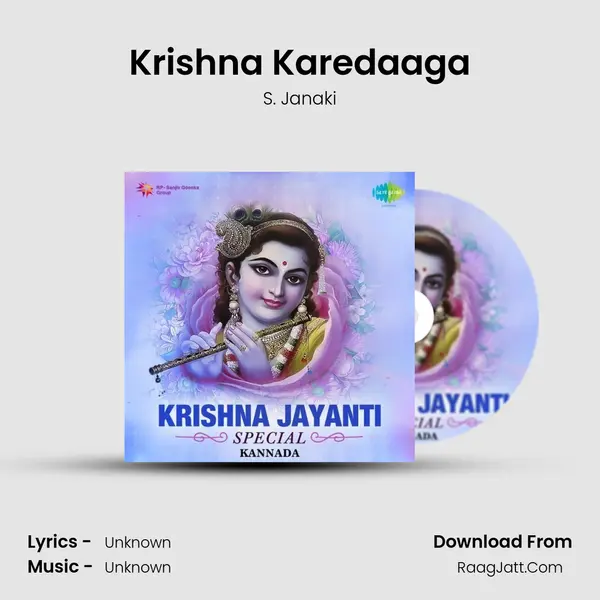 Krishna Karedaaga Cover