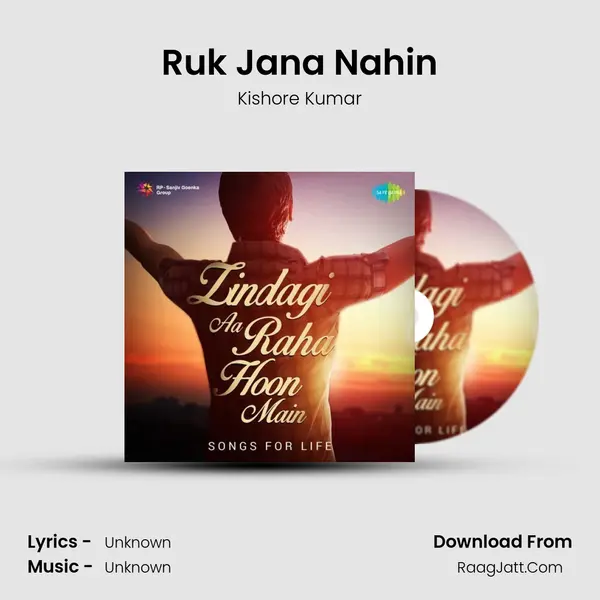 Ruk Jana Nahin Cover