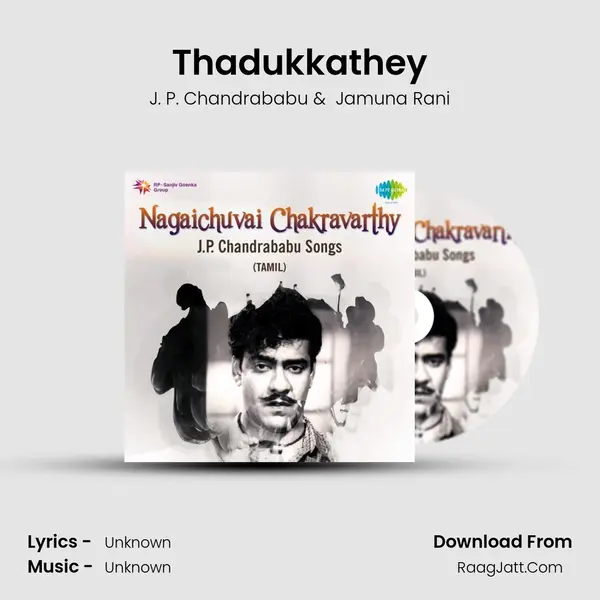 Thadukkathey Cover