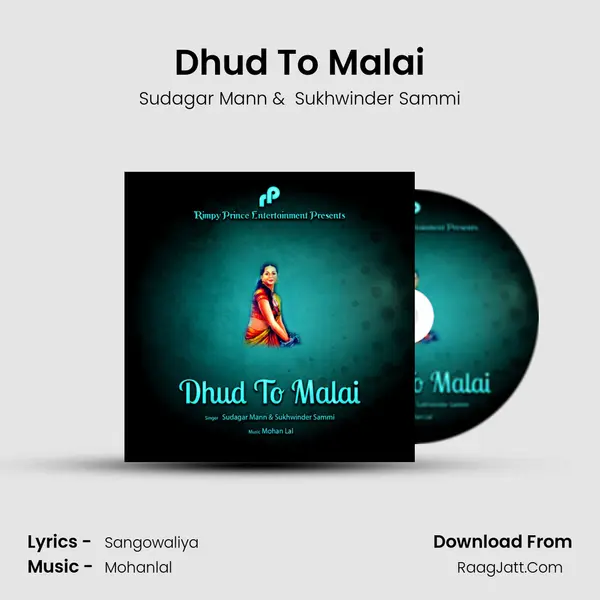 Dhud To Malai MP3 Song by Sudagar Mann Cover