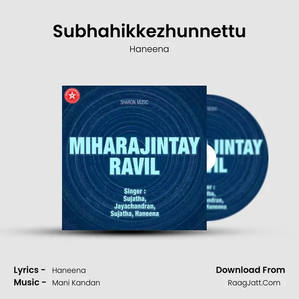 Subhahikkezhunnettu MP3 Song by Haneena Cover