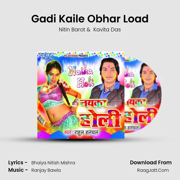 Gadi Kaile Obhar Load MP3 Song by Nitin Barot Cover