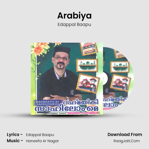 Arabiya mp3 song