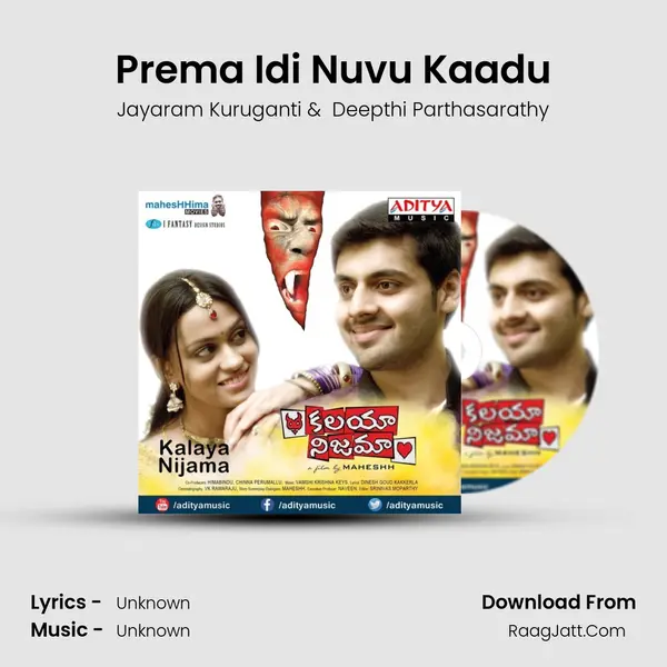 Prema Idi Nuvu Kaadu MP3 Song by Jayaram Kuruganti Cover