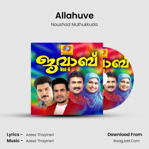 Allahuve MP3 Song by Noushad Muthukkuda Cover