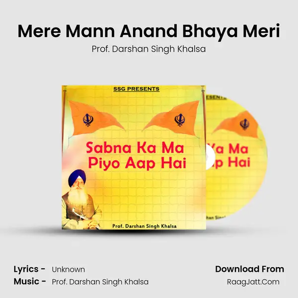 Mere Mann Anand Bhaya Meri MP3 Song by Prof. Darshan Singh Khalsa Cover