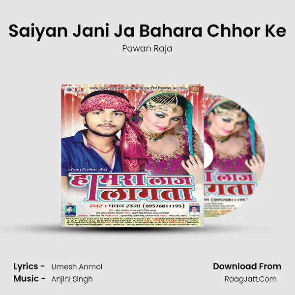 Saiyan Jani Ja Bahara Chhor Ke MP3 Song by Pawan Raja Cover