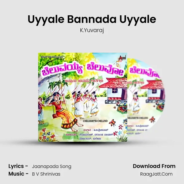 Uyyale Bannada Uyyale MP3 Song by K.Yuvaraj Cover